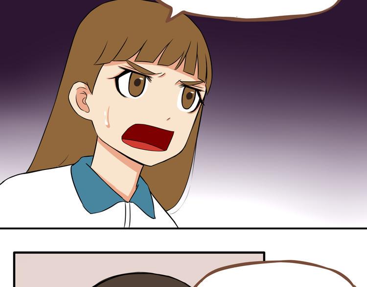 贫穷父女韩漫全集-第64话 爸爸太幼稚了！无删减无遮挡章节图片 