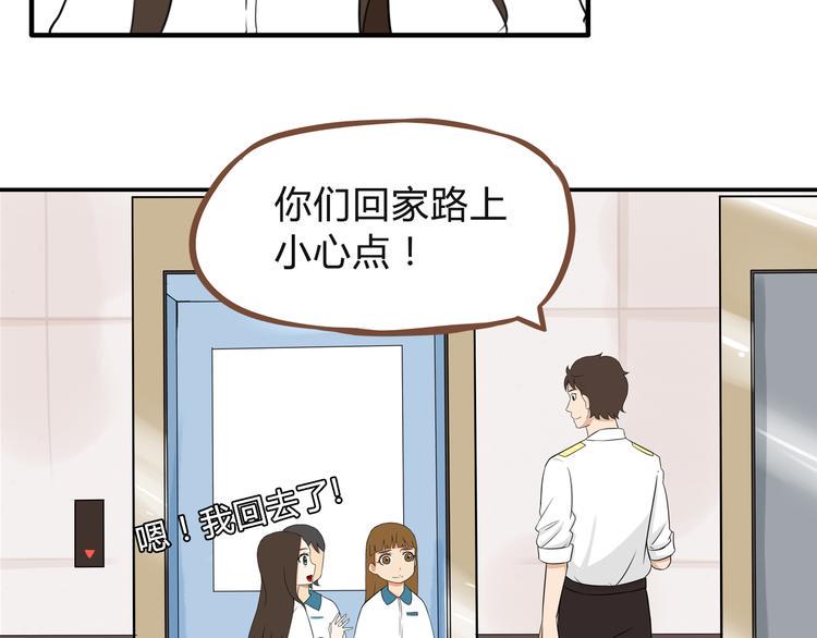 贫穷父女韩漫全集-第64话 爸爸太幼稚了！无删减无遮挡章节图片 