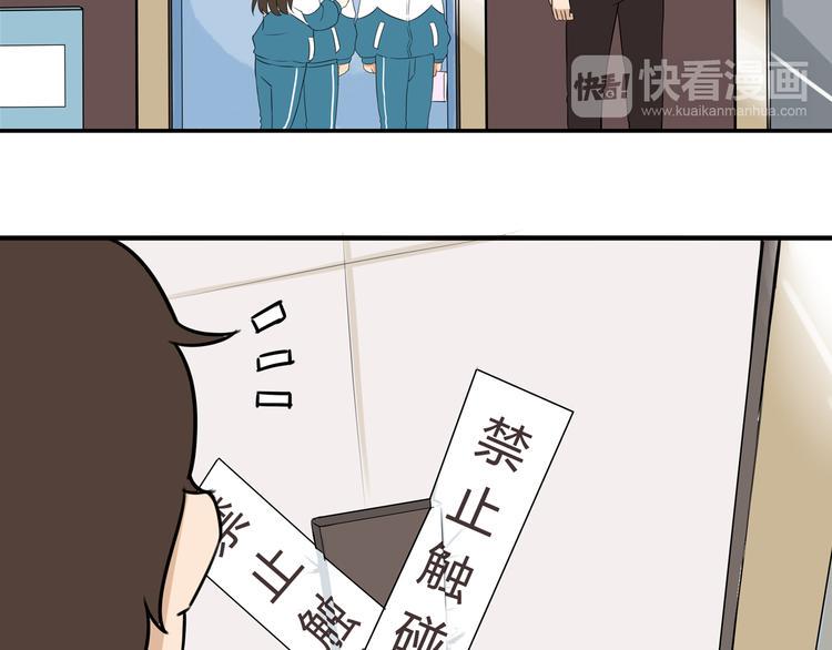 贫穷父女韩漫全集-第64话 爸爸太幼稚了！无删减无遮挡章节图片 