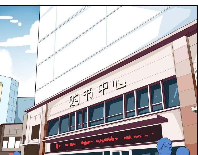 贫穷父女韩漫全集-第64话 爸爸太幼稚了！无删减无遮挡章节图片 