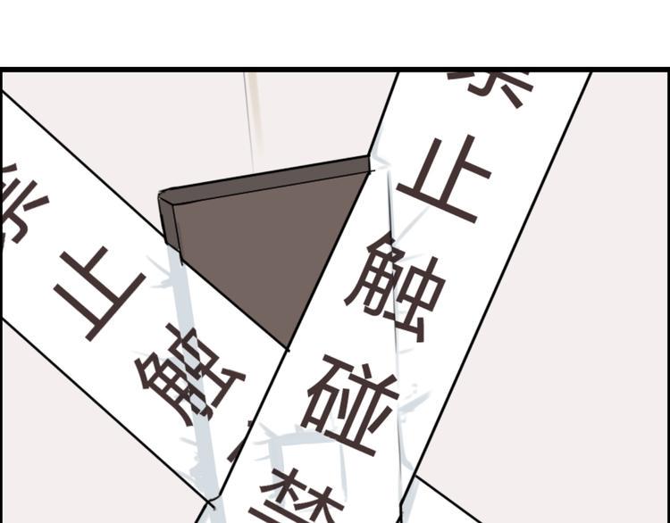 贫穷父女韩漫全集-第64话 爸爸太幼稚了！无删减无遮挡章节图片 