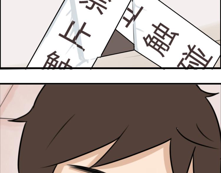 贫穷父女韩漫全集-第64话 爸爸太幼稚了！无删减无遮挡章节图片 