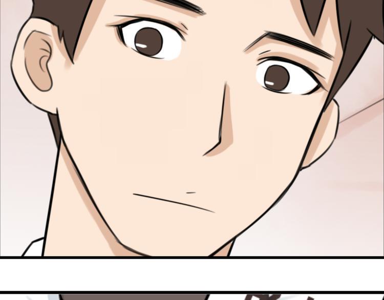 贫穷父女韩漫全集-第64话 爸爸太幼稚了！无删减无遮挡章节图片 