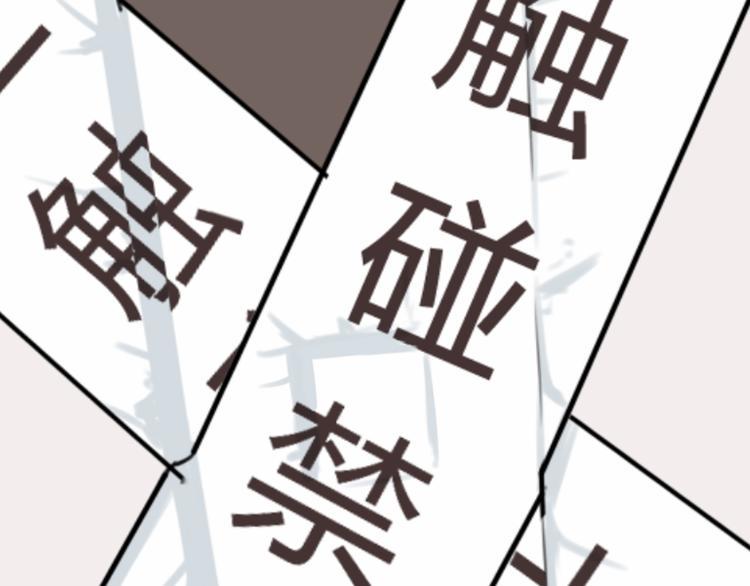 贫穷父女韩漫全集-第64话 爸爸太幼稚了！无删减无遮挡章节图片 