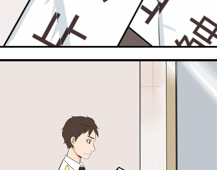 贫穷父女韩漫全集-第64话 爸爸太幼稚了！无删减无遮挡章节图片 