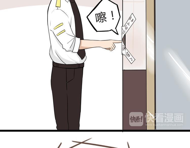 贫穷父女韩漫全集-第64话 爸爸太幼稚了！无删减无遮挡章节图片 
