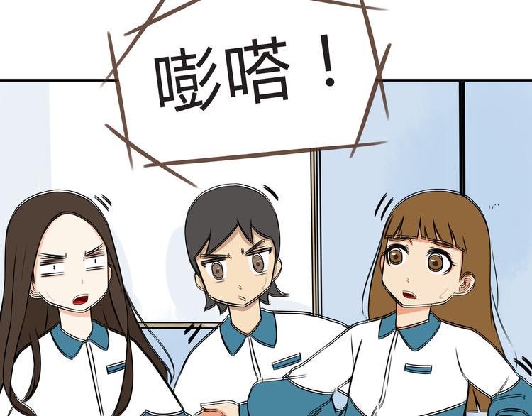贫穷父女韩漫全集-第64话 爸爸太幼稚了！无删减无遮挡章节图片 