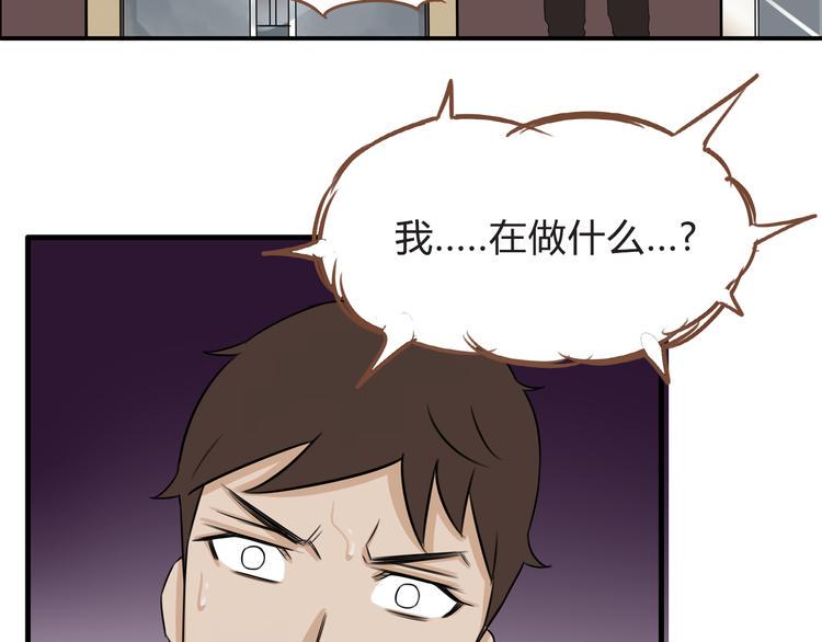 贫穷父女韩漫全集-第64话 爸爸太幼稚了！无删减无遮挡章节图片 