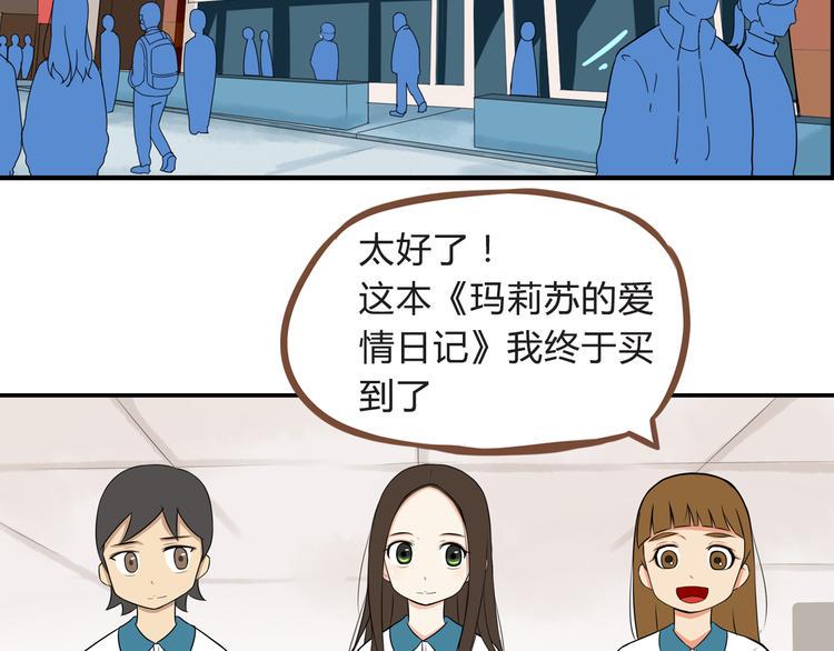 贫穷父女韩漫全集-第64话 爸爸太幼稚了！无删减无遮挡章节图片 