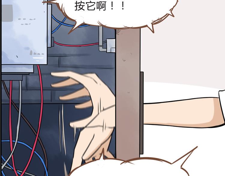 贫穷父女韩漫全集-第64话 爸爸太幼稚了！无删减无遮挡章节图片 