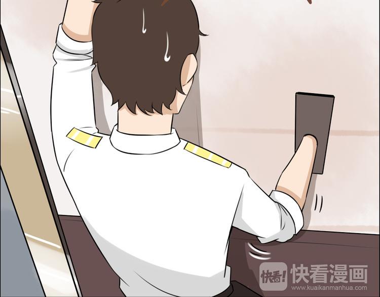 贫穷父女韩漫全集-第64话 爸爸太幼稚了！无删减无遮挡章节图片 