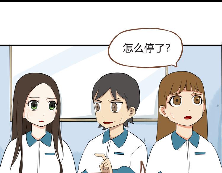 贫穷父女韩漫全集-第64话 爸爸太幼稚了！无删减无遮挡章节图片 