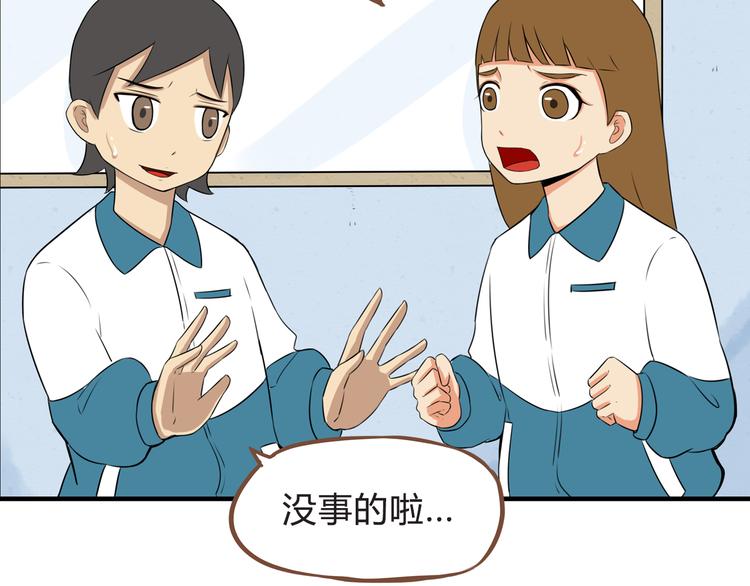 贫穷父女韩漫全集-第64话 爸爸太幼稚了！无删减无遮挡章节图片 