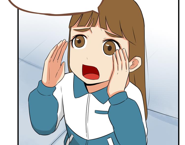 贫穷父女韩漫全集-第64话 爸爸太幼稚了！无删减无遮挡章节图片 