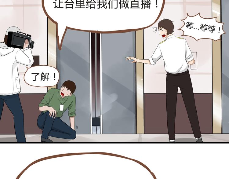 贫穷父女韩漫全集-第64话 爸爸太幼稚了！无删减无遮挡章节图片 