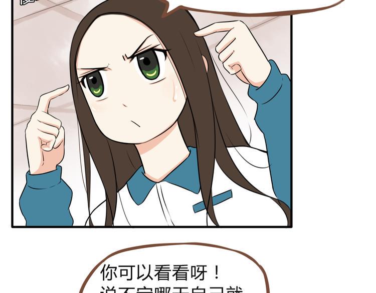 贫穷父女韩漫全集-第64话 爸爸太幼稚了！无删减无遮挡章节图片 