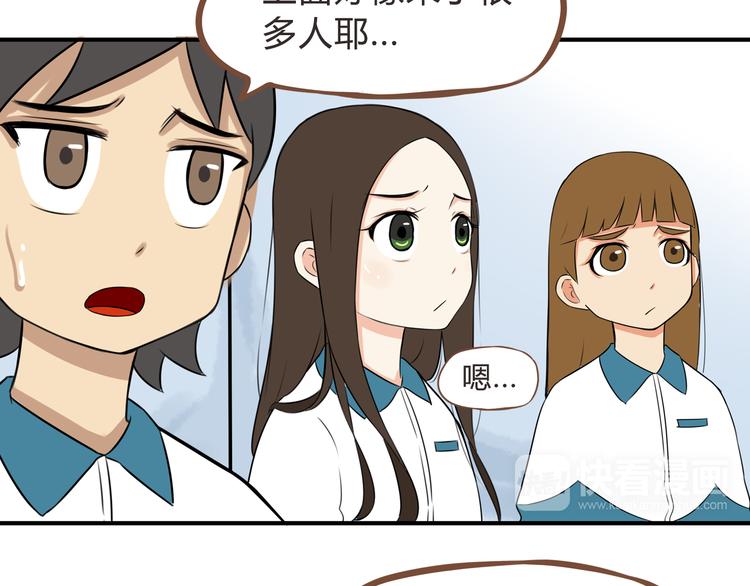 贫穷父女韩漫全集-第64话 爸爸太幼稚了！无删减无遮挡章节图片 