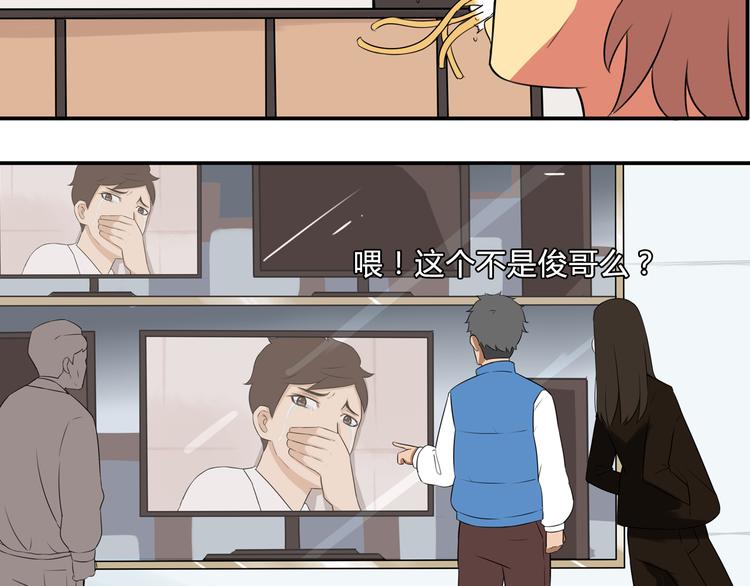 贫穷父女韩漫全集-第64话 爸爸太幼稚了！无删减无遮挡章节图片 