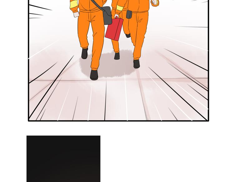 贫穷父女韩漫全集-第64话 爸爸太幼稚了！无删减无遮挡章节图片 