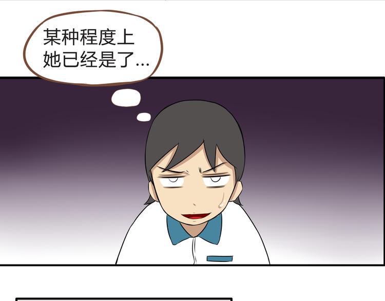 贫穷父女韩漫全集-第64话 爸爸太幼稚了！无删减无遮挡章节图片 