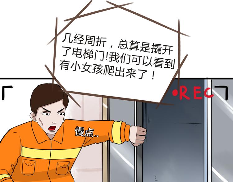 贫穷父女韩漫全集-第64话 爸爸太幼稚了！无删减无遮挡章节图片 