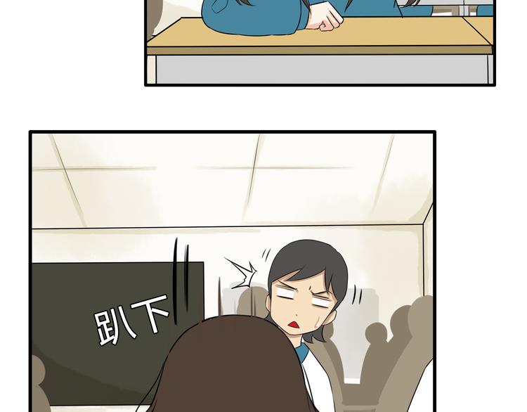 贫穷父女韩漫全集-第65话 你喜欢就给你闻无删减无遮挡章节图片 