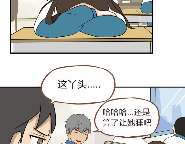贫穷父女韩漫全集-第65话 你喜欢就给你闻无删减无遮挡章节图片 