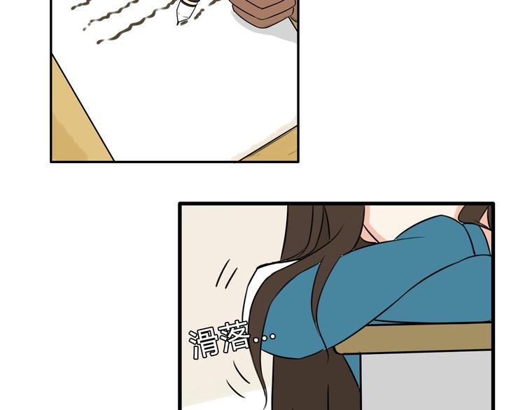 贫穷父女韩漫全集-第65话 你喜欢就给你闻无删减无遮挡章节图片 