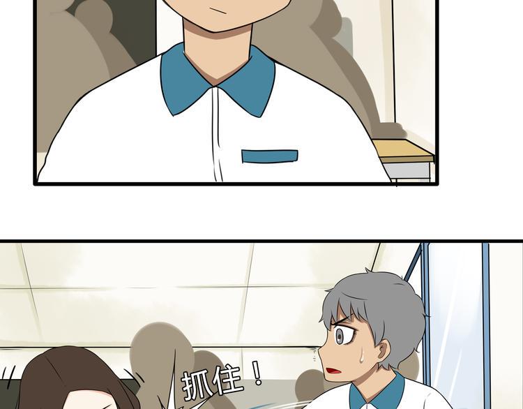 贫穷父女韩漫全集-第65话 你喜欢就给你闻无删减无遮挡章节图片 