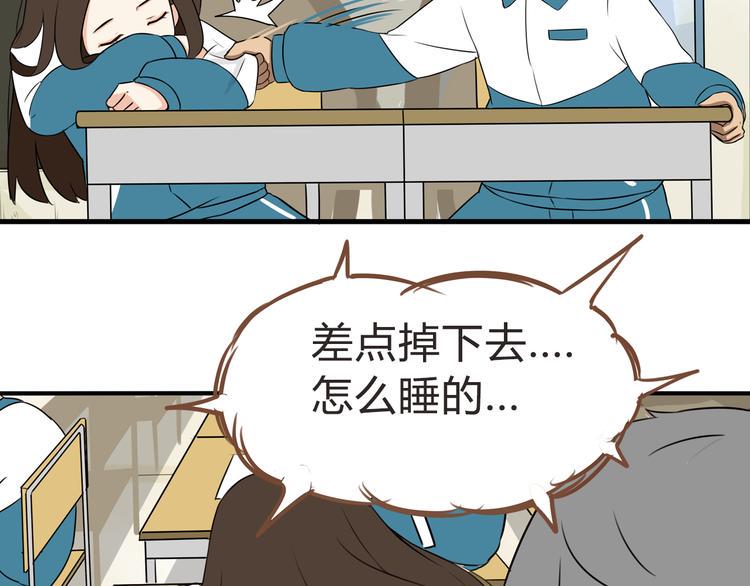 贫穷父女韩漫全集-第65话 你喜欢就给你闻无删减无遮挡章节图片 