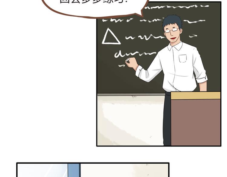 贫穷父女韩漫全集-第65话 你喜欢就给你闻无删减无遮挡章节图片 