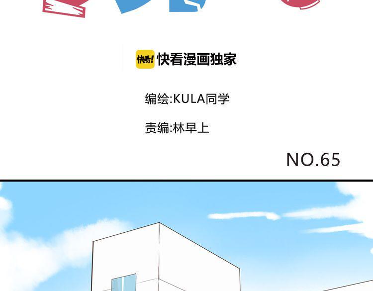 贫穷父女韩漫全集-第65话 你喜欢就给你闻无删减无遮挡章节图片 