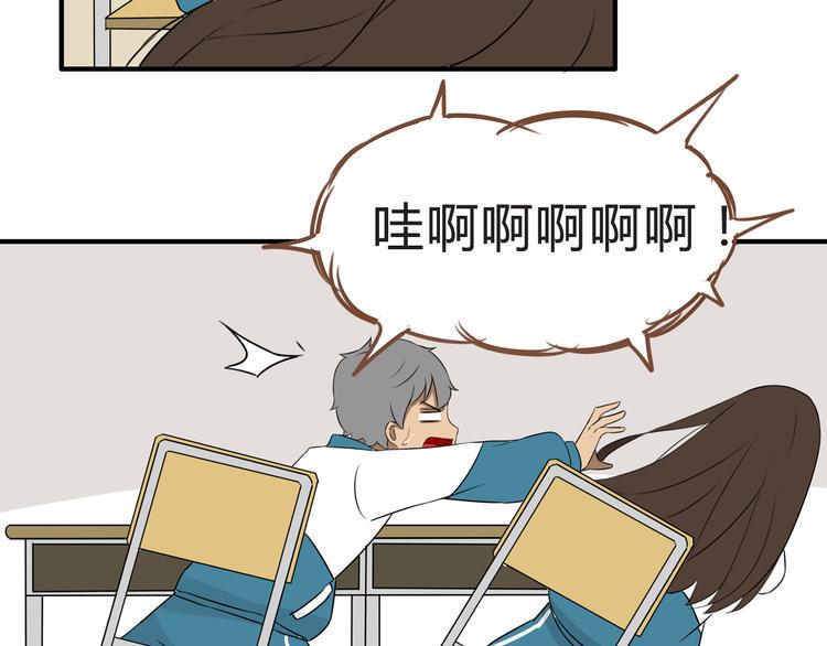 贫穷父女韩漫全集-第65话 你喜欢就给你闻无删减无遮挡章节图片 