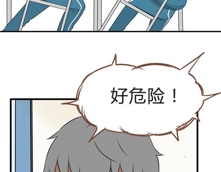贫穷父女韩漫全集-第65话 你喜欢就给你闻无删减无遮挡章节图片 