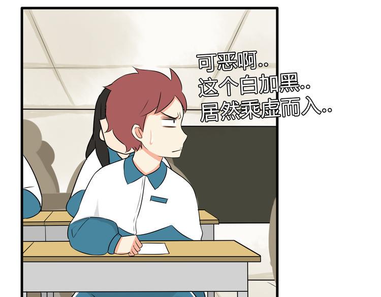 贫穷父女韩漫全集-第65话 你喜欢就给你闻无删减无遮挡章节图片 
