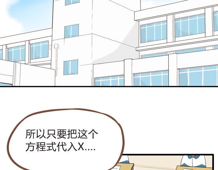 贫穷父女韩漫全集-第65话 你喜欢就给你闻无删减无遮挡章节图片 