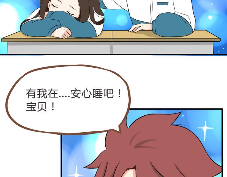 贫穷父女韩漫全集-第65话 你喜欢就给你闻无删减无遮挡章节图片 