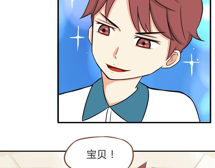 贫穷父女韩漫全集-第65话 你喜欢就给你闻无删减无遮挡章节图片 