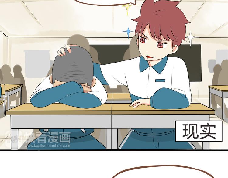 贫穷父女韩漫全集-第65话 你喜欢就给你闻无删减无遮挡章节图片 