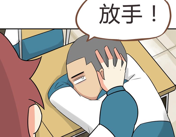 贫穷父女韩漫全集-第65话 你喜欢就给你闻无删减无遮挡章节图片 