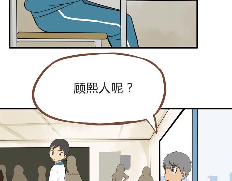 贫穷父女韩漫全集-第65话 你喜欢就给你闻无删减无遮挡章节图片 