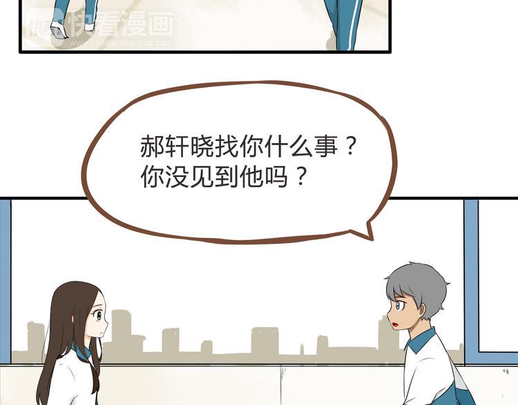 贫穷父女韩漫全集-第65话 你喜欢就给你闻无删减无遮挡章节图片 