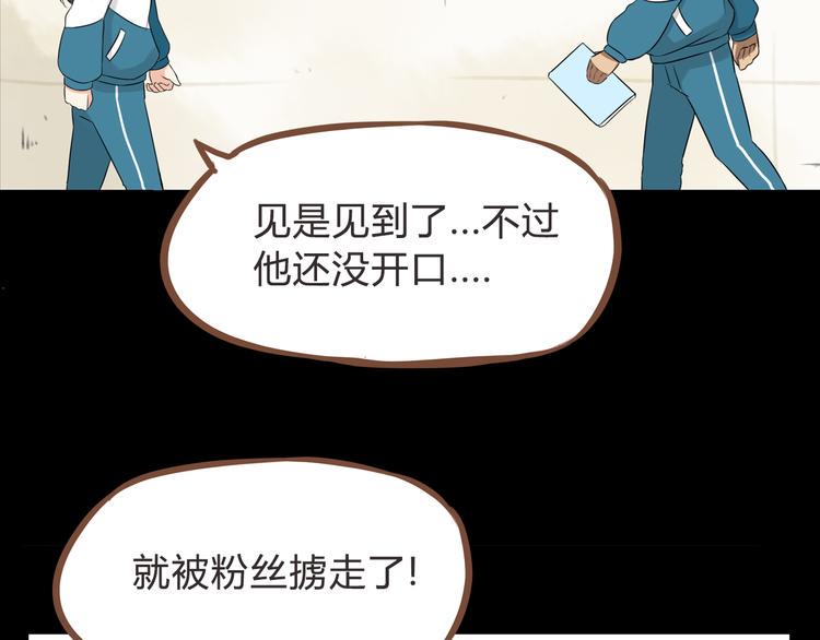 贫穷父女韩漫全集-第65话 你喜欢就给你闻无删减无遮挡章节图片 
