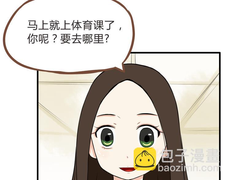 贫穷父女韩漫全集-第65话 你喜欢就给你闻无删减无遮挡章节图片 