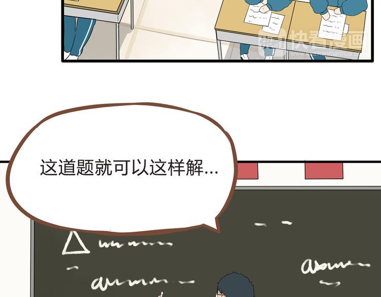 贫穷父女韩漫全集-第65话 你喜欢就给你闻无删减无遮挡章节图片 