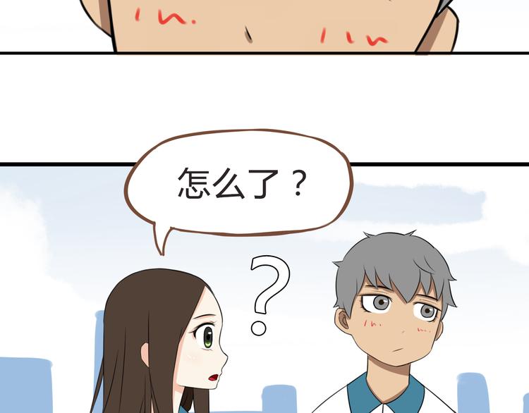 贫穷父女韩漫全集-第65话 你喜欢就给你闻无删减无遮挡章节图片 
