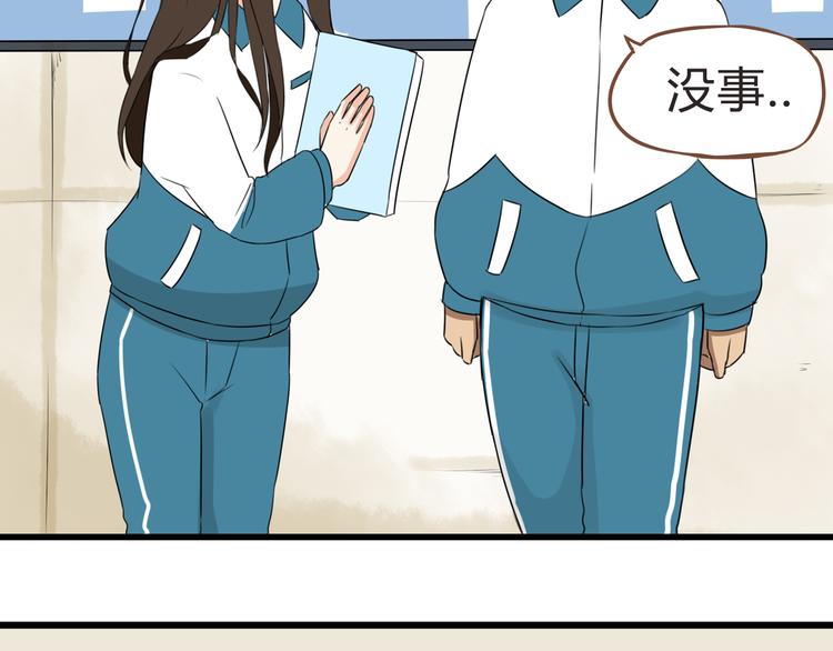 贫穷父女韩漫全集-第65话 你喜欢就给你闻无删减无遮挡章节图片 