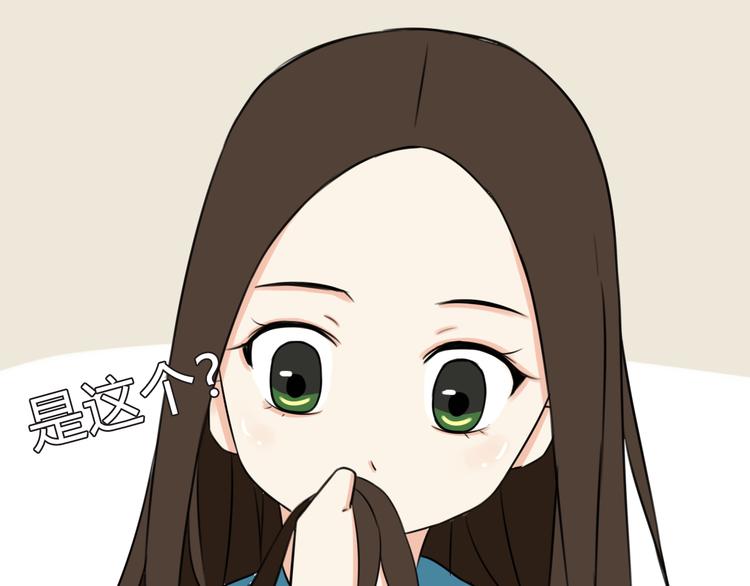 贫穷父女韩漫全集-第65话 你喜欢就给你闻无删减无遮挡章节图片 