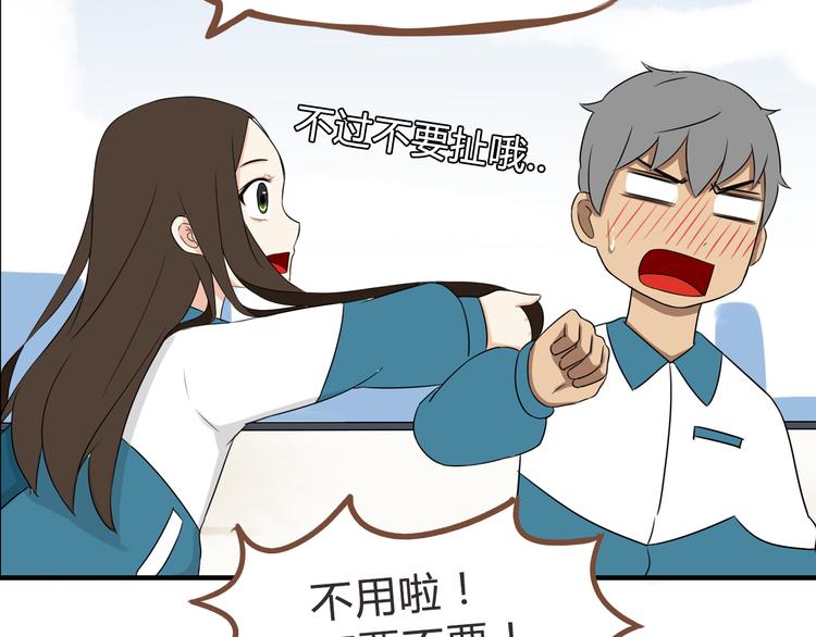 贫穷父女韩漫全集-第65话 你喜欢就给你闻无删减无遮挡章节图片 