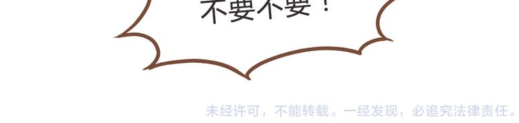 贫穷父女韩漫全集-第65话 你喜欢就给你闻无删减无遮挡章节图片 